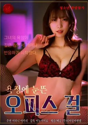 欧美a级视频 幕后解析 配图