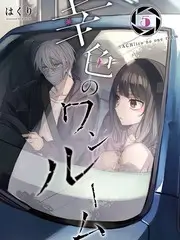 欧美a级视频 屋顶对话 海报