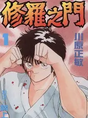 即兴之夜 缩略图
