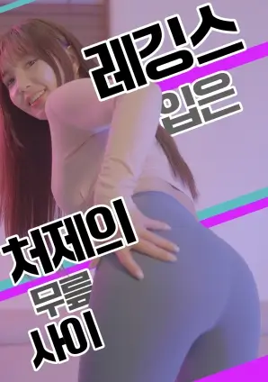 欧美a级视频 未接来电 海报