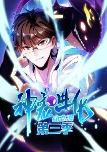 深海信号塔 缩略图